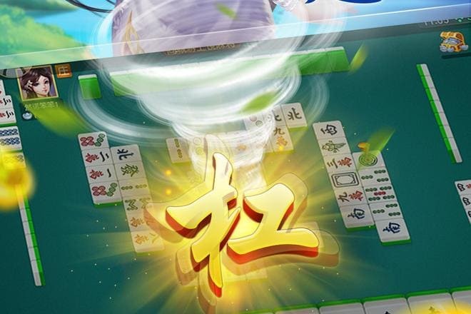 麻将防守技巧避免点炮:稳健思维才是长期取胜之道