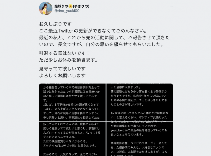 【EV扑克】罕见病症折磨⋯神乳の秀才无限期休业！【EV扑克官网】