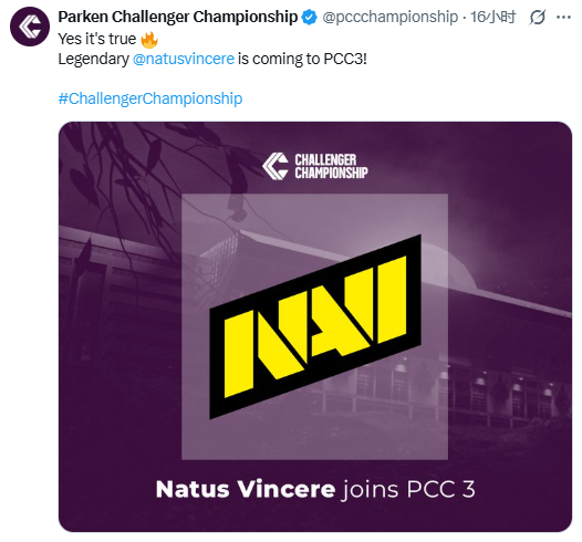 【蜗牛电竞】NaVi将参加丹麦线下赛事PCC3【EV扑克小游戏官网】