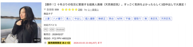 【EV扑克】无码卖家知道吗？这次的女主角是2008年就出道的写真大物！【EV扑克官网】