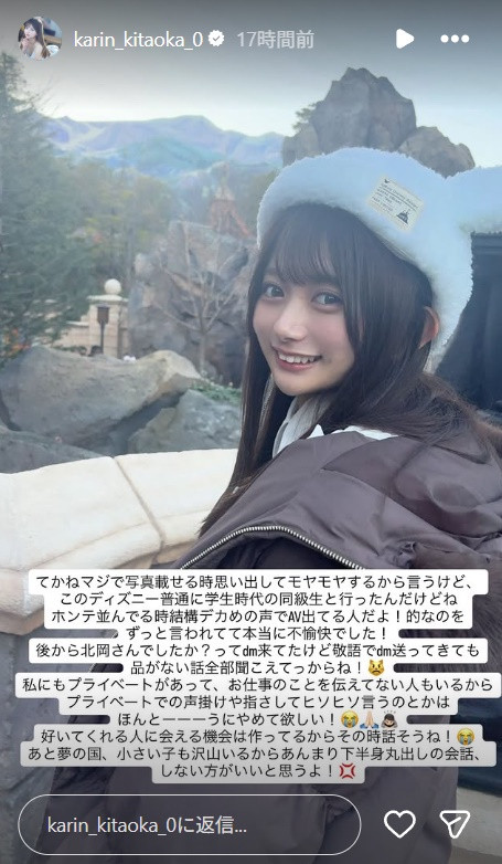 【EV扑克】在迪士尼被认出来！发片机器的她不开心！【EV扑克官网】