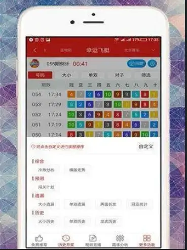 大发娱乐重磅呈现:《幸运5分彩》点燃极速开奖与沉浸体验的全新风暴
