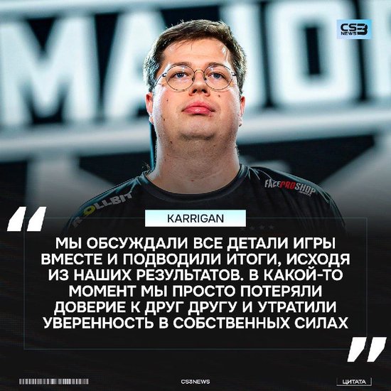 【蜗牛电竞】karrigan谈FaZe的内部问题：某个时刻，我们失去了对彼此的信任【EV扑克小游戏官网】