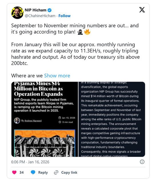 【蜗牛电竞】爆料:NIP或将彻底告别瑞典,业务迁至阿联酋阿布扎比【EV扑克小游戏官网】
