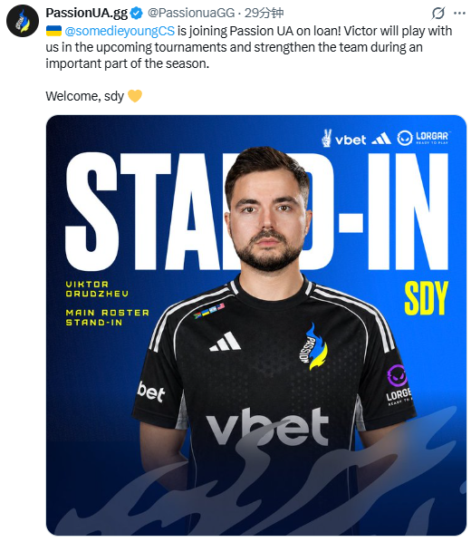 【蜗牛电竞】官宣：sdy租借加盟Passion UA【EV扑克小游戏官网】