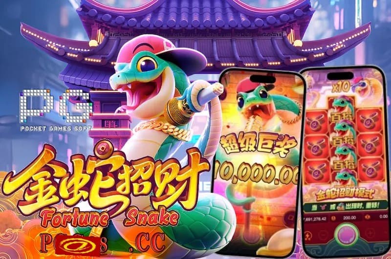 2026年PG电子新游前瞻:星际探索、未来之城与魔法纪元