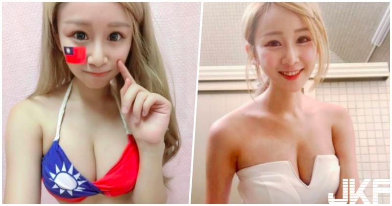 【蜗牛扑克】超童顏「國旗爆乳正妹」！兩顆「木蘭飛彈」真的太驚人！