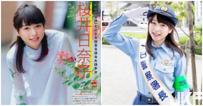 【蜗牛扑克】岡山的奇蹟！　日美少女甜扮警察署長，可愛笑容看了好療癒！