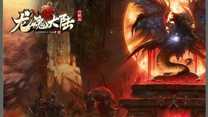 《龙魂大陆》游戏介绍：开启史诗级奇幻冒险之旅