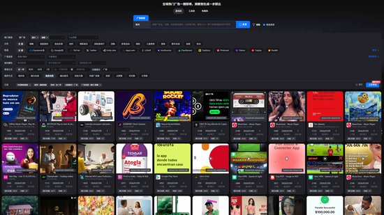 【蜗牛电竞】PandaMobo重磅发布JoinSpark:专为出海而生的AI爆款素材工具【EV扑克小游戏官网】
