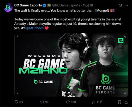 【蜗牛电竞】官宣：BC.Game签下mzinho，补齐最终阵容【EV扑克小游戏官网】