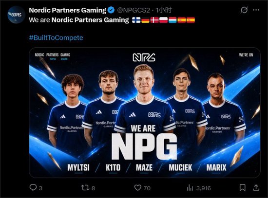 【蜗牛电竞】官宣：AM被整体收购，新队标Nordic Partners Gaming【EV扑克小游戏官网】