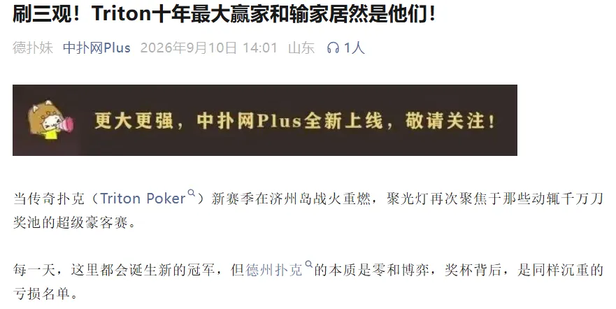【EV扑克】Bencb公开个人线上数据：庄位RFI只有45%，自认太紧