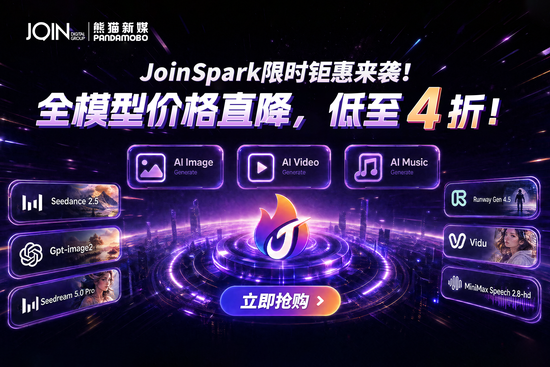 【蜗牛电竞】Q4出海创意战开打:PandaMobo JoinSpark重磅功能升级,叠加限时钜惠最低4折【EV扑克小游戏官网】