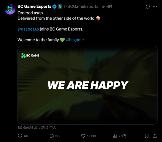 【蜗牛电竞】官宣:BC.Game正式签下asap,转亚洲VRS冲新加坡Major【EV扑克小游戏官网】